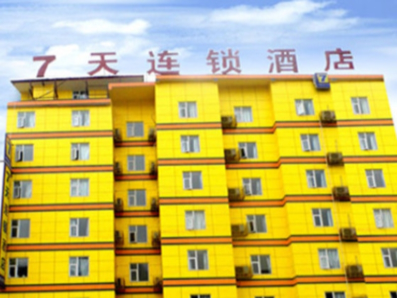 7 Days Inn Bazhong Nan Chi South Road Fenghuang City Branch