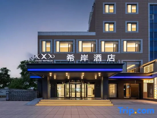 Xana Hotelle Hotel (Beijing South Railway Station Majiabao)