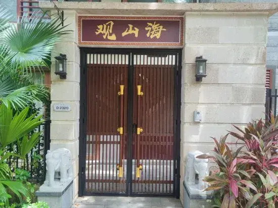 Sanya Yalong Bay Guanshanhai Villa