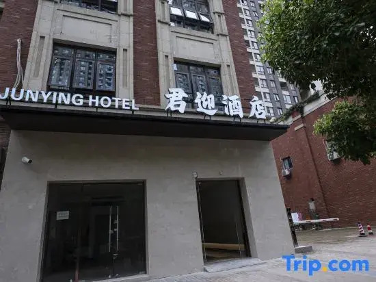 Junying Hotel (Hefei Sunac Amusement Park Wannianbu Metro Station Branch)