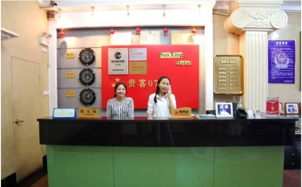 Sanxing Hotel