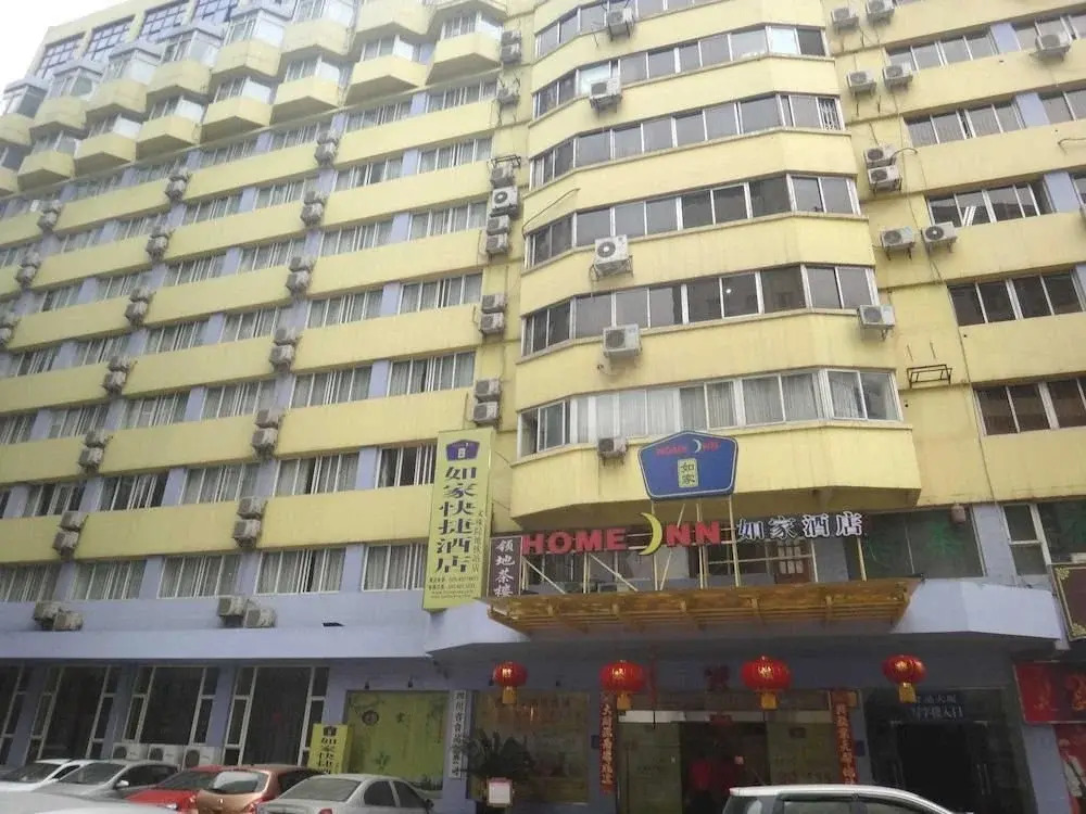 Home Inn Style Golden Chengdu Wenshuyuan Metro Station
