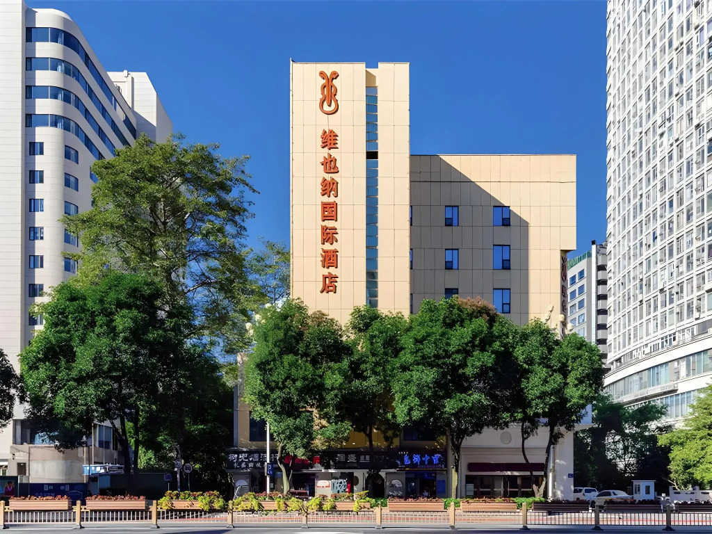 Vienna International Hotel (Fuzhou Wusi Road Store)