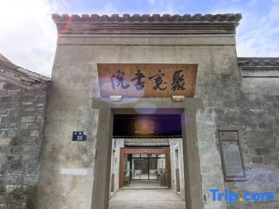Ningbo Jukuan Academy
