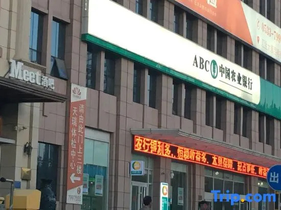 Weiyano Hotel (Zibo Liuquan Road Huijin Building)