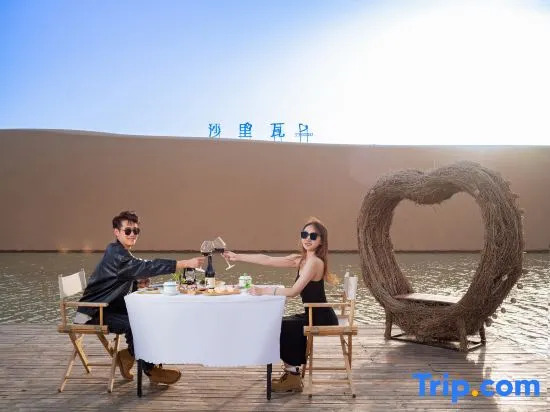 Zhongwei Shariwa Desert B&B