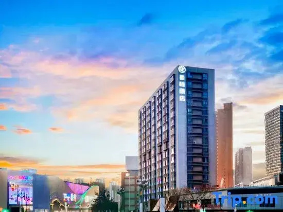 Starway Hotel (Baoji South Railway Station Wuyue Plaza)
