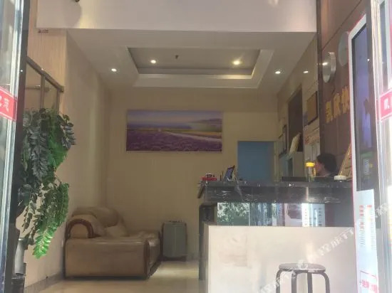 Kaixin Express Hotel