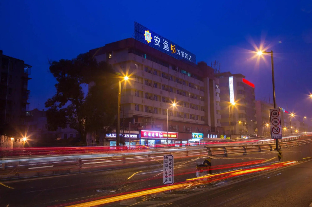 Ane Hotel - Fuqin Branch