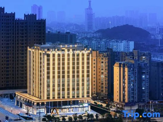 Atour Hotel Yichun Administrative Center