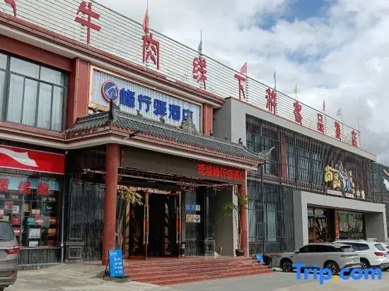 FengXingYi Hotel
