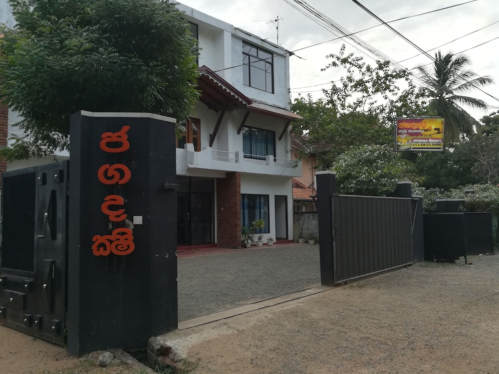 Jagadakshi Holiday Resort