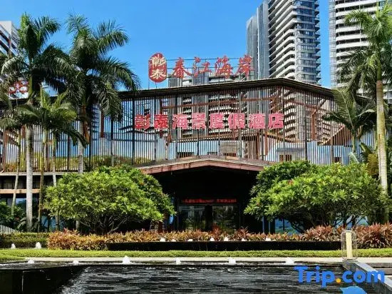 Beihai Zhangtai Scenic Resort Hotel (Silver Beach)