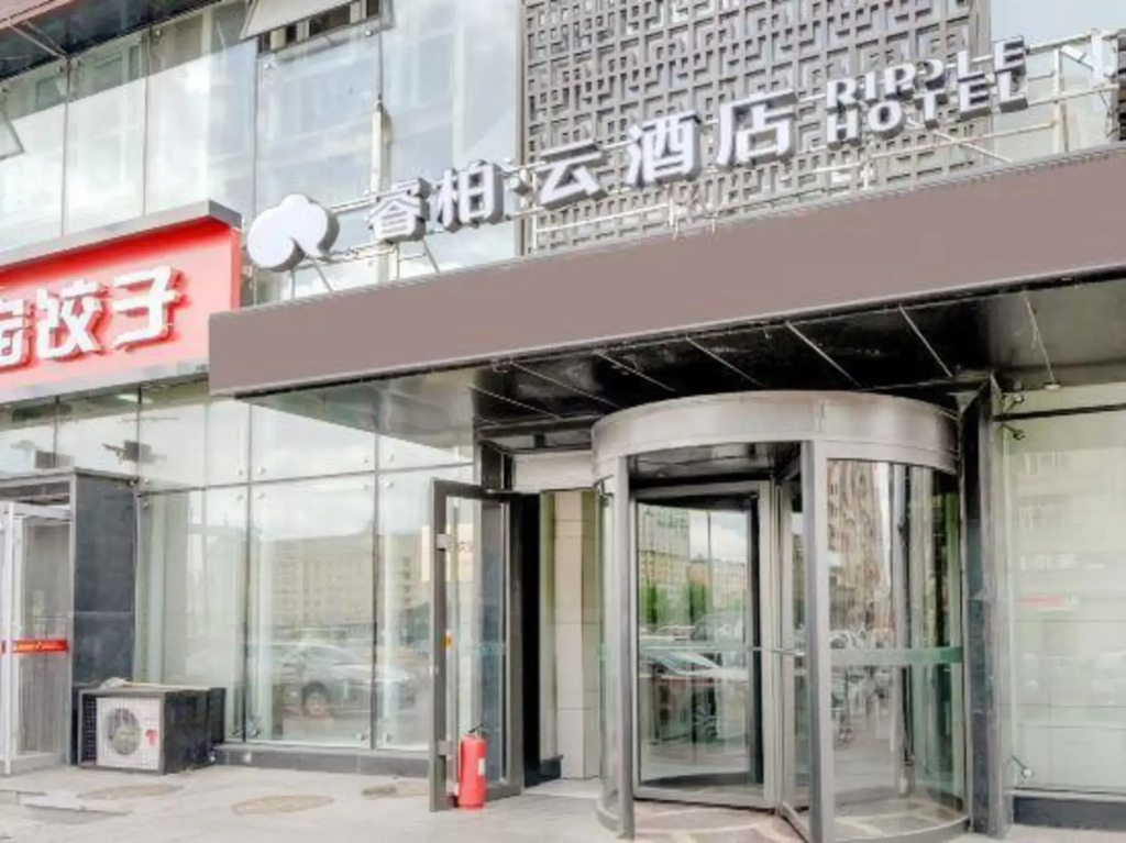 Mudanjiang Juncheng Hotel