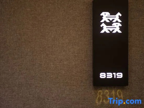 TRUE GO Hotel (Hohhot Inner Mongolia University South Campus Wuliying Subway Station)