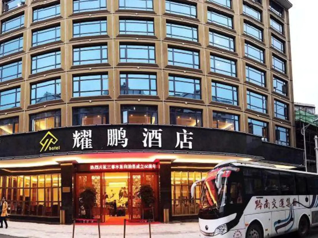 Yaopeng Hotel