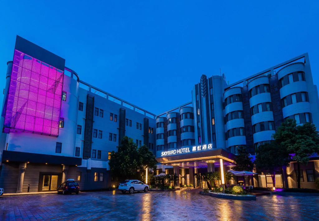 SKYBIRD Hotel (Shanghai International Resort - Chuansha Metro Station Store)