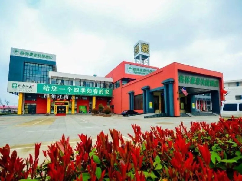 GreenTree Inn Jiangsu Lianyungang Donghai New Bus Station Express Hotel