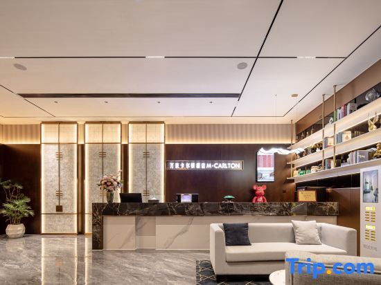 Marriott Carlton Hotel (Olympic Center Hotel)