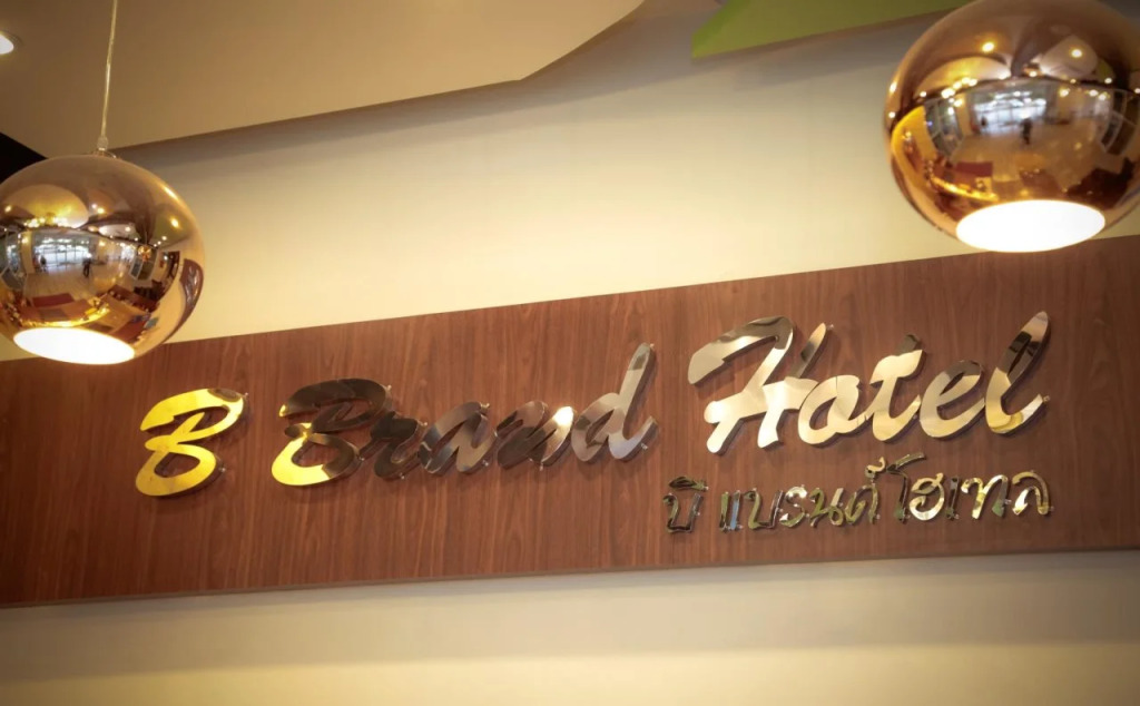 B Brand Hotel