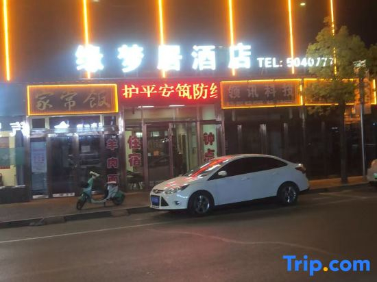 Zhongyang Yuanmengju Hotel