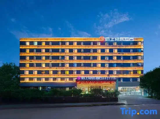 Moshang Qingju Hotel (Pingdingshan Station Zhongjun World City)