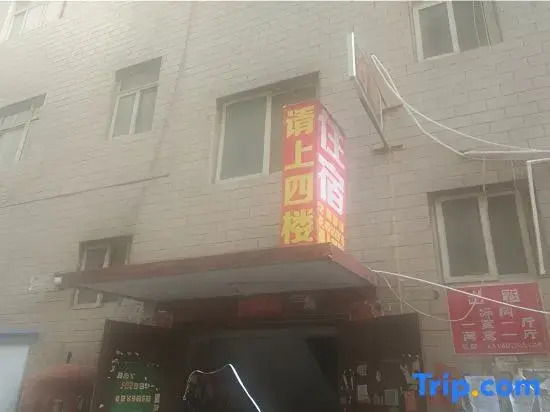 Zhengzhou Xuyang Apartment (Shamen Subway Station)