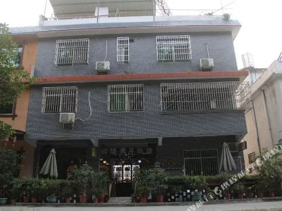 Huiyi Youth Hostel