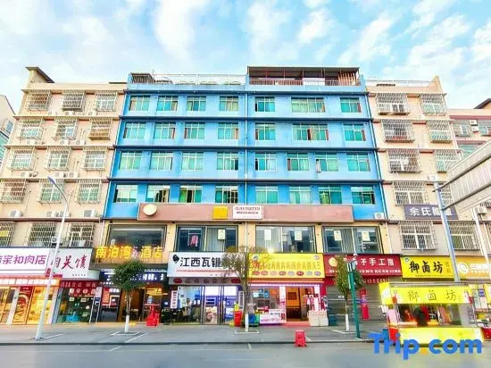 Nanpowan Art Hotel (Changsha Hyde Park Electric Power Vocational College Branch)