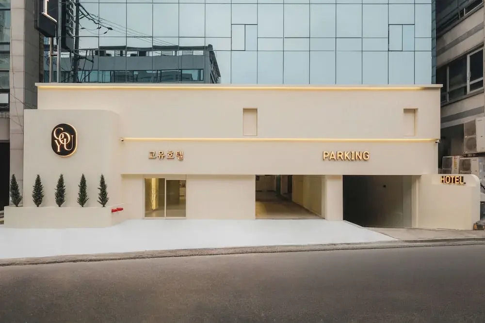 GOYU Hotel