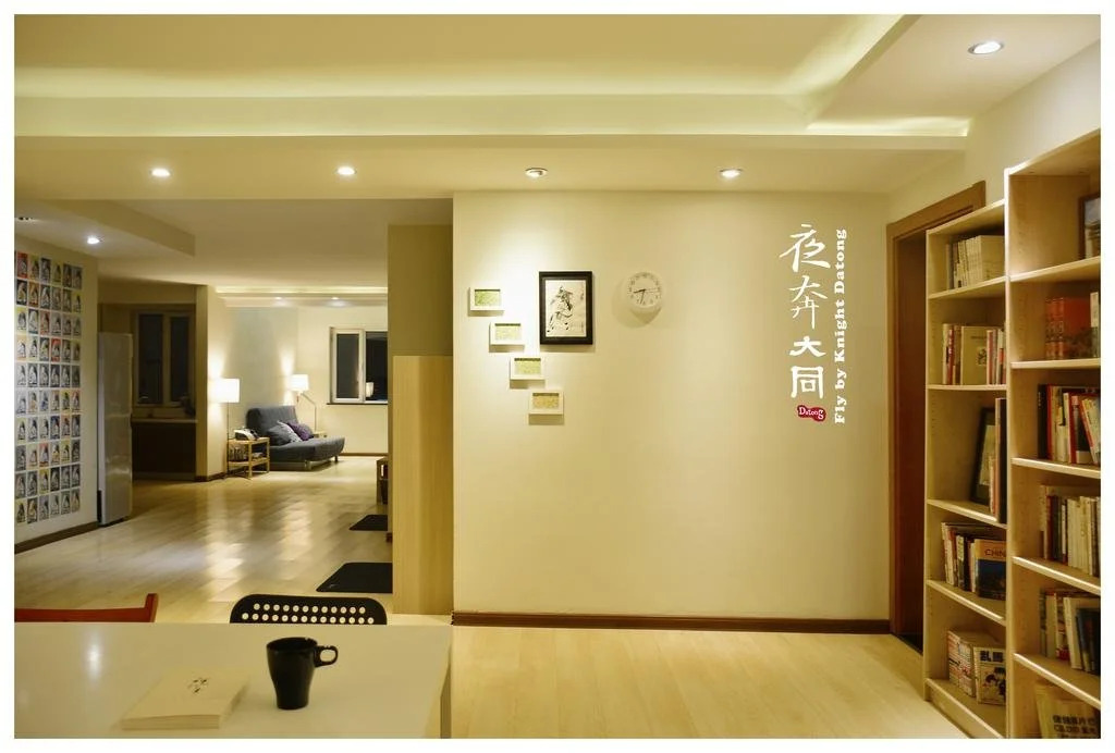 Datong Fly by Knight Highrise Hostel