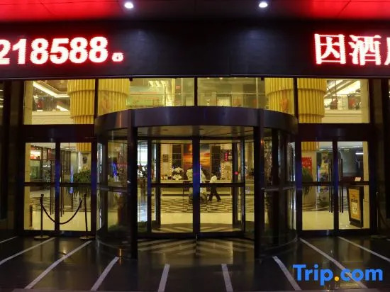 Zheng Tai He East Hotel