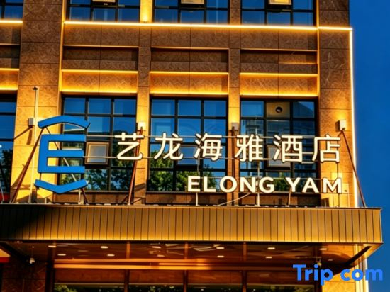 Elong Yam Hotel