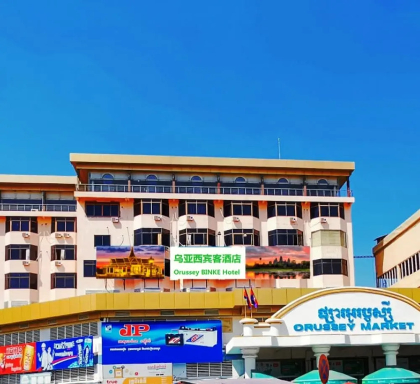 Oruseeey Hotel