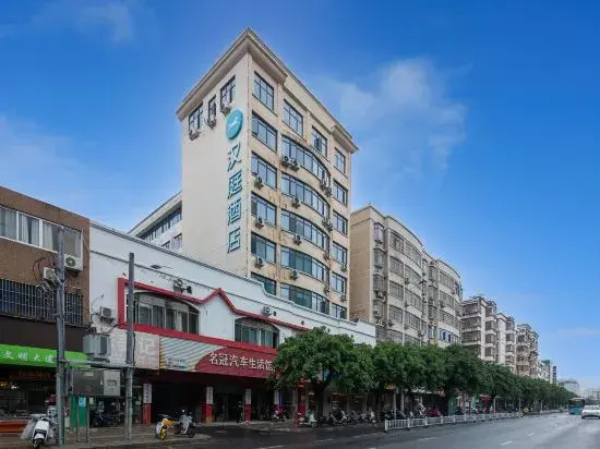 HanTing Hotel (Ganzhou Jiangnan Songcheng)