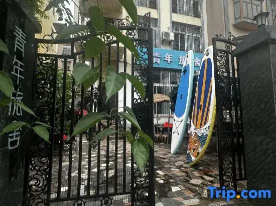 Liaoyihao Youth Hostel (Qiaogang Style Street)