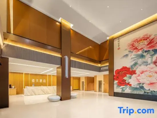 Xitian Hotel