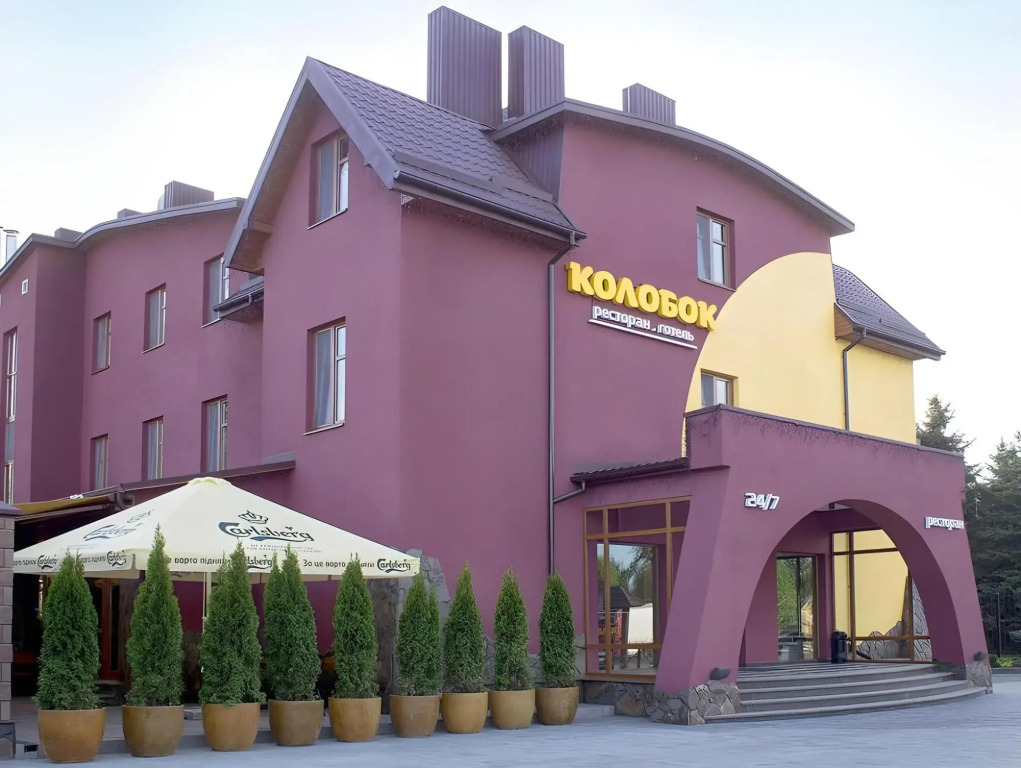 Колобок