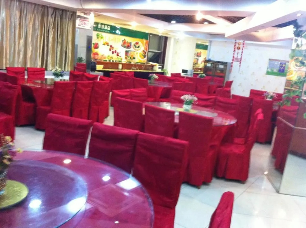 Tiandi Renhe Business Hotel