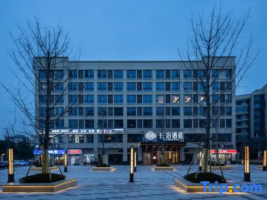 Till Bright Hotel, Changsha Leifeng Avenue