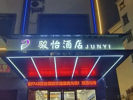 Yiyi Hotel (Dongguan Xiegang Branch)