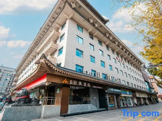 Youthfulness Beauty Hotel (Yongningmen Subway Station, South Gate Ancient City Wall)