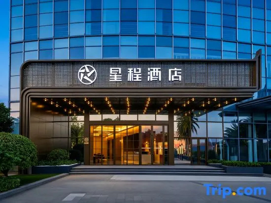 Starway Zunyi International Trade City Hotel