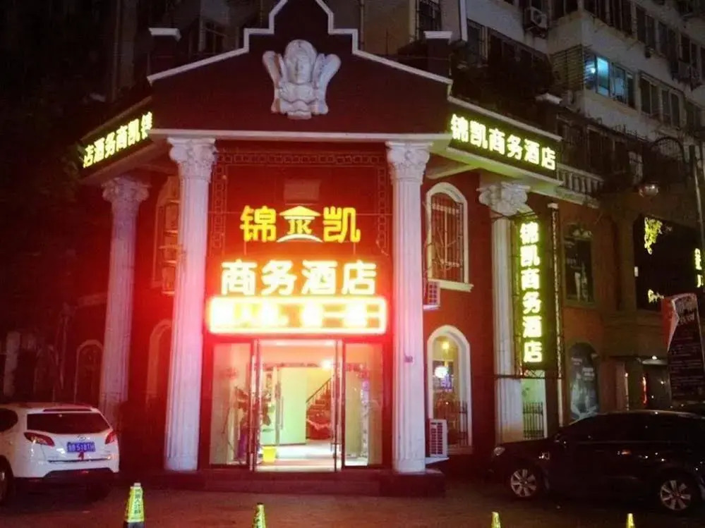 Qingdao Jinkai Bussiness Hotel