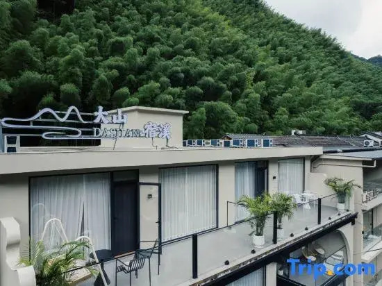 Anji Dashan DASHAN · Suxi Private Hot Spring Stream-Tracing Swimming Pool Healing Design Guesthouse