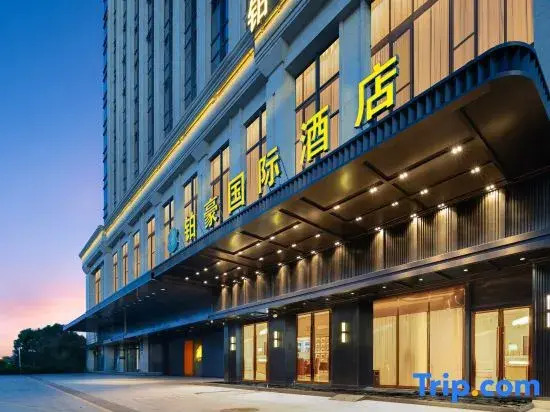 Bohao International Hotel (Wenling Binhai New City Government Service Center)