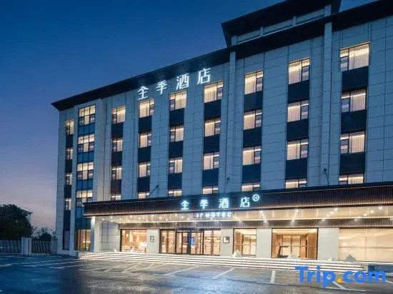 JI Hotel (Anqing Tongcheng Liuchixiang)
