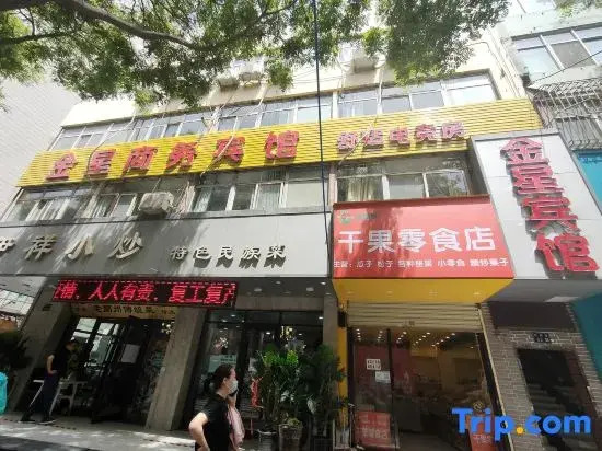 Venus E-sports Apartment