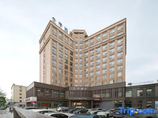 JI Hotel (Ningbo Lishe Airport Qiyun Road)