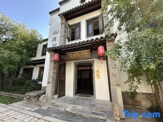 Nine Rooms Garden Hotel (Qixia Zen Temple Branch)